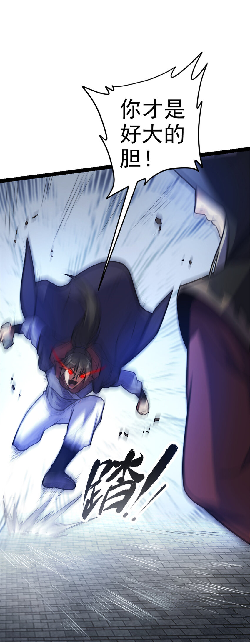33  魔心老人15