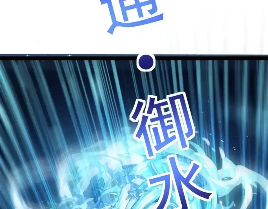 77 凤凰的突袭91