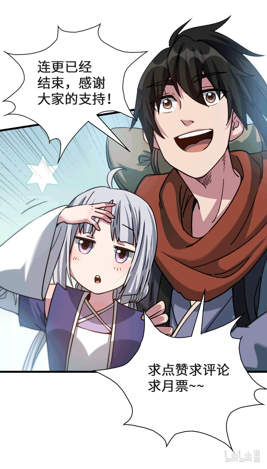 18 九仙门51