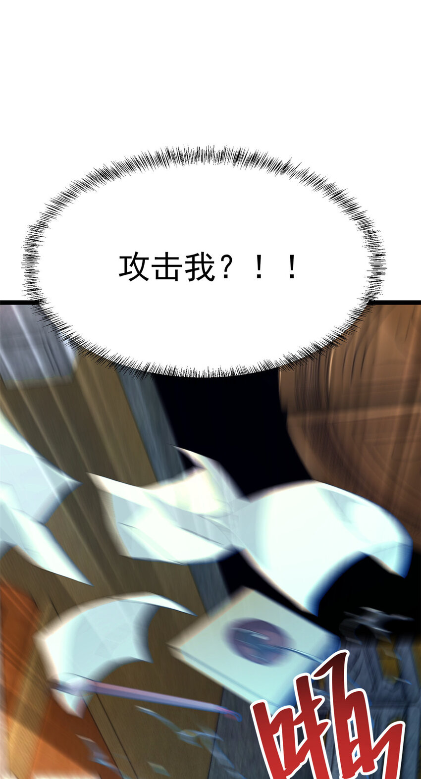 55 神兽认爹5