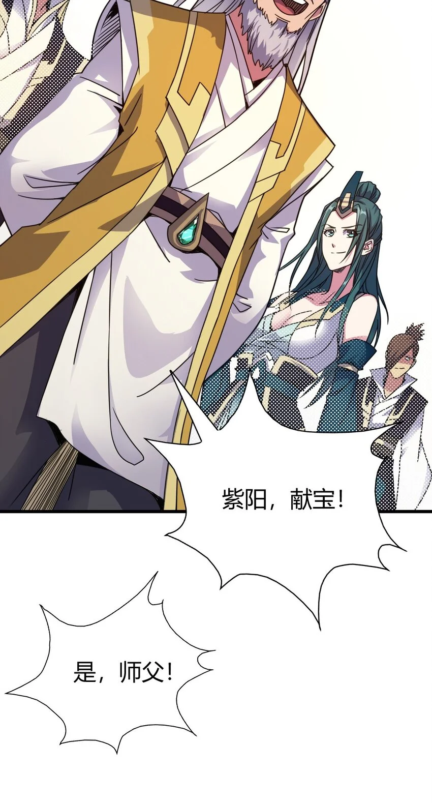 6 天选之人22