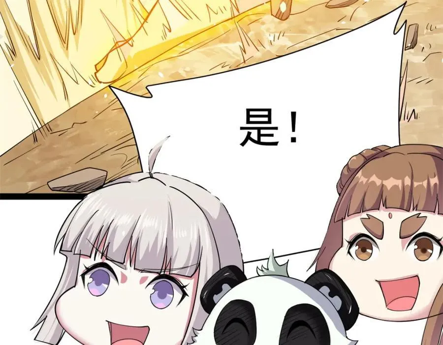 78 火神19
