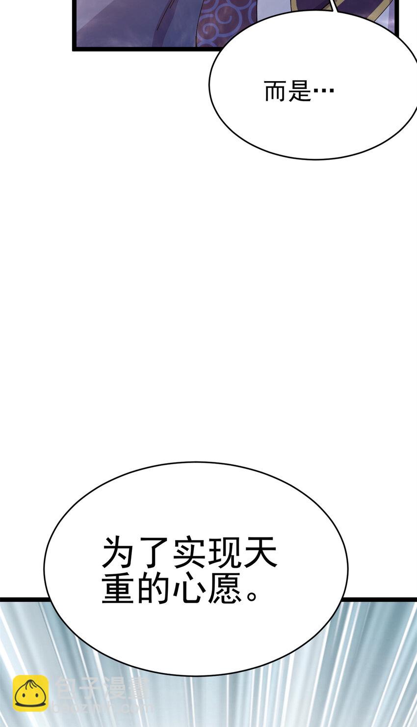 62 被暗算4