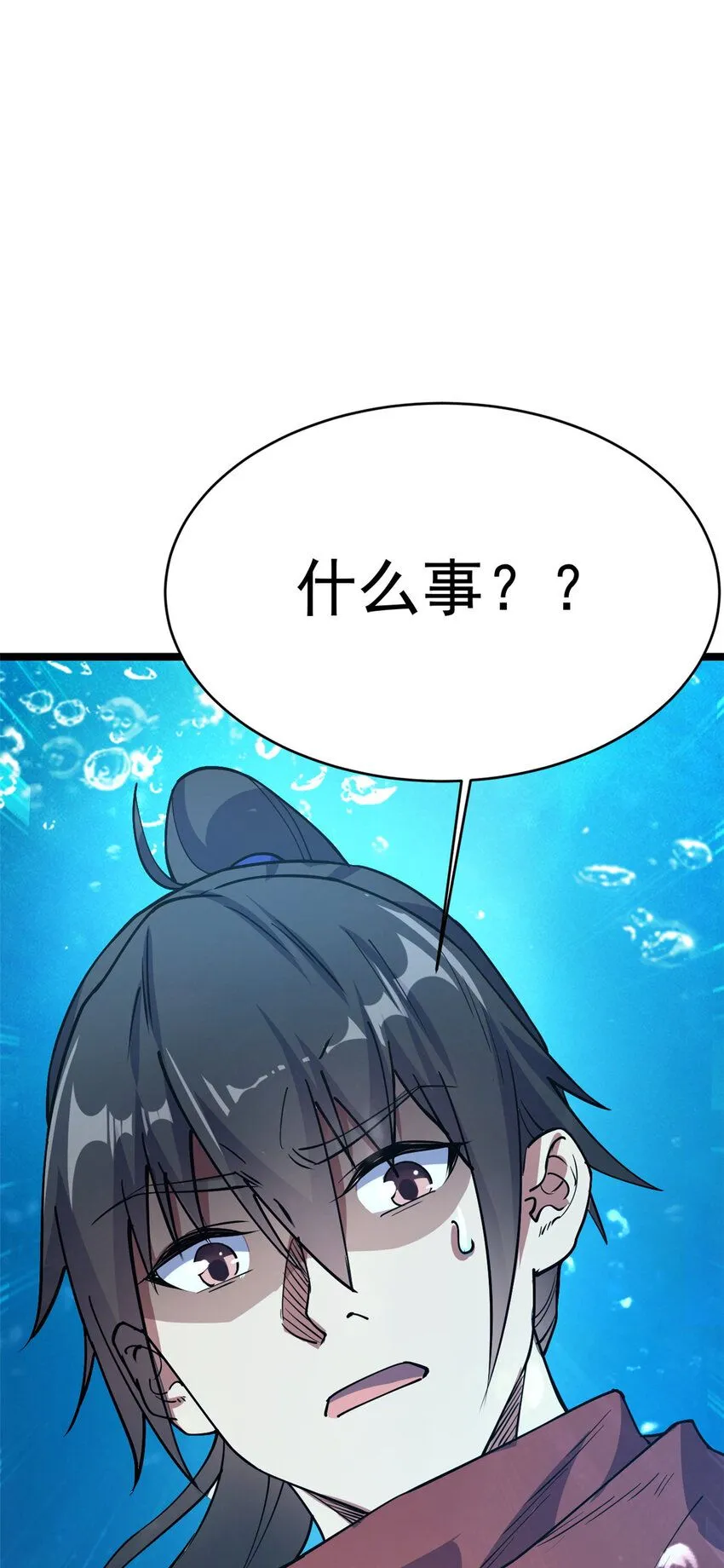 72 修理共工66