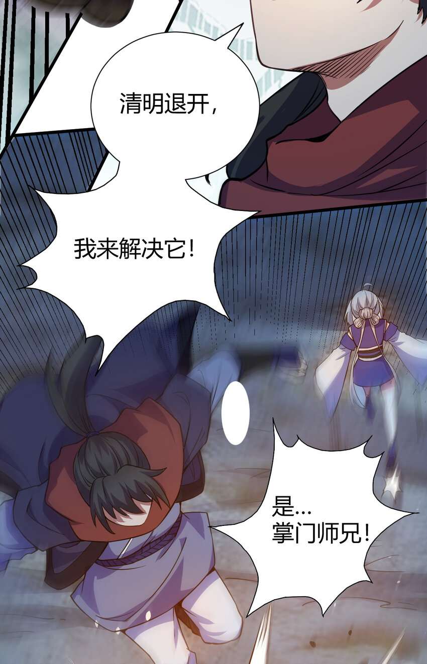 20 无敌板砖32