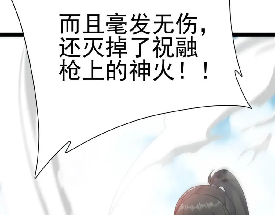 78 火神174