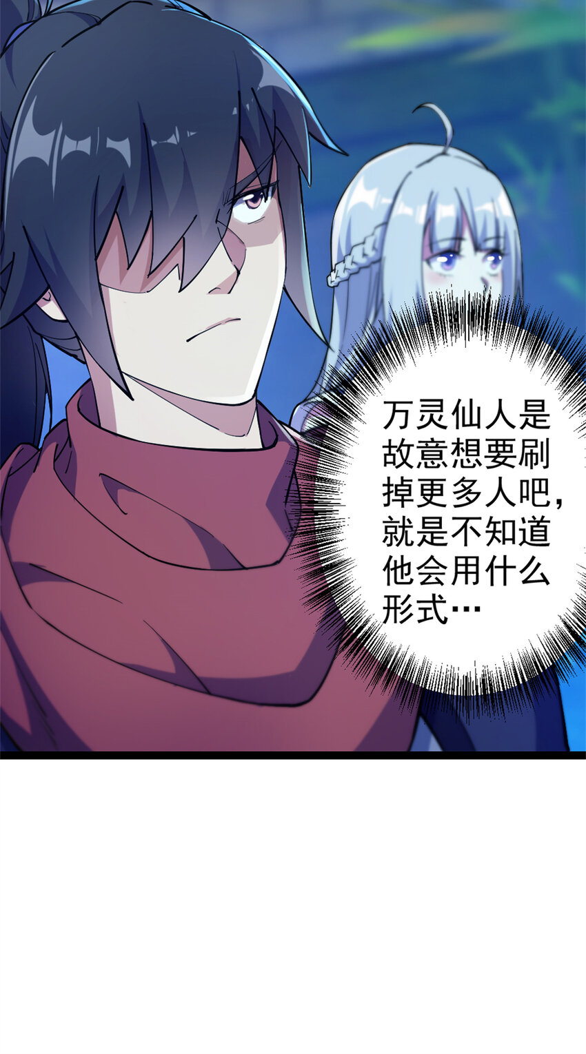58 传授技能39