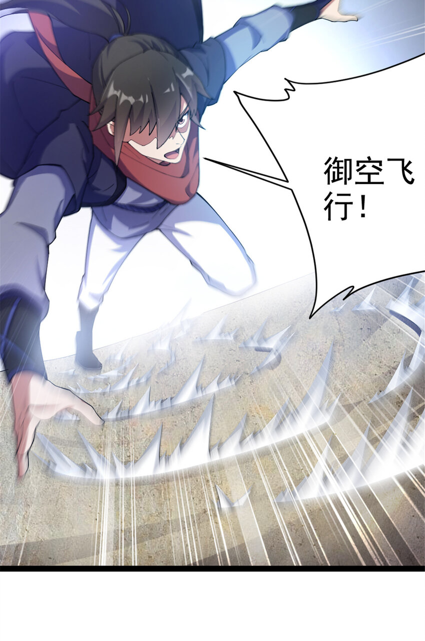 46 夸父右手16