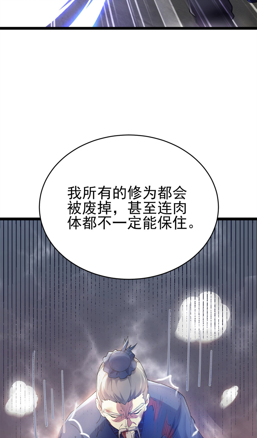 57 天人也不过如此53