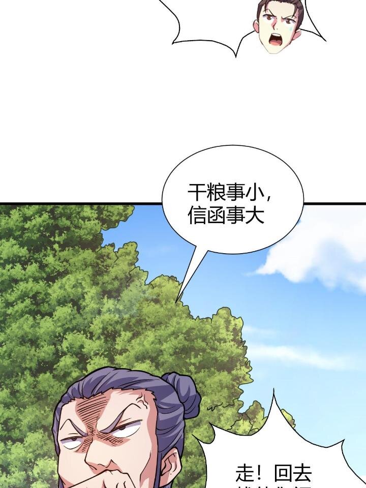 1（4）人来寻仇3