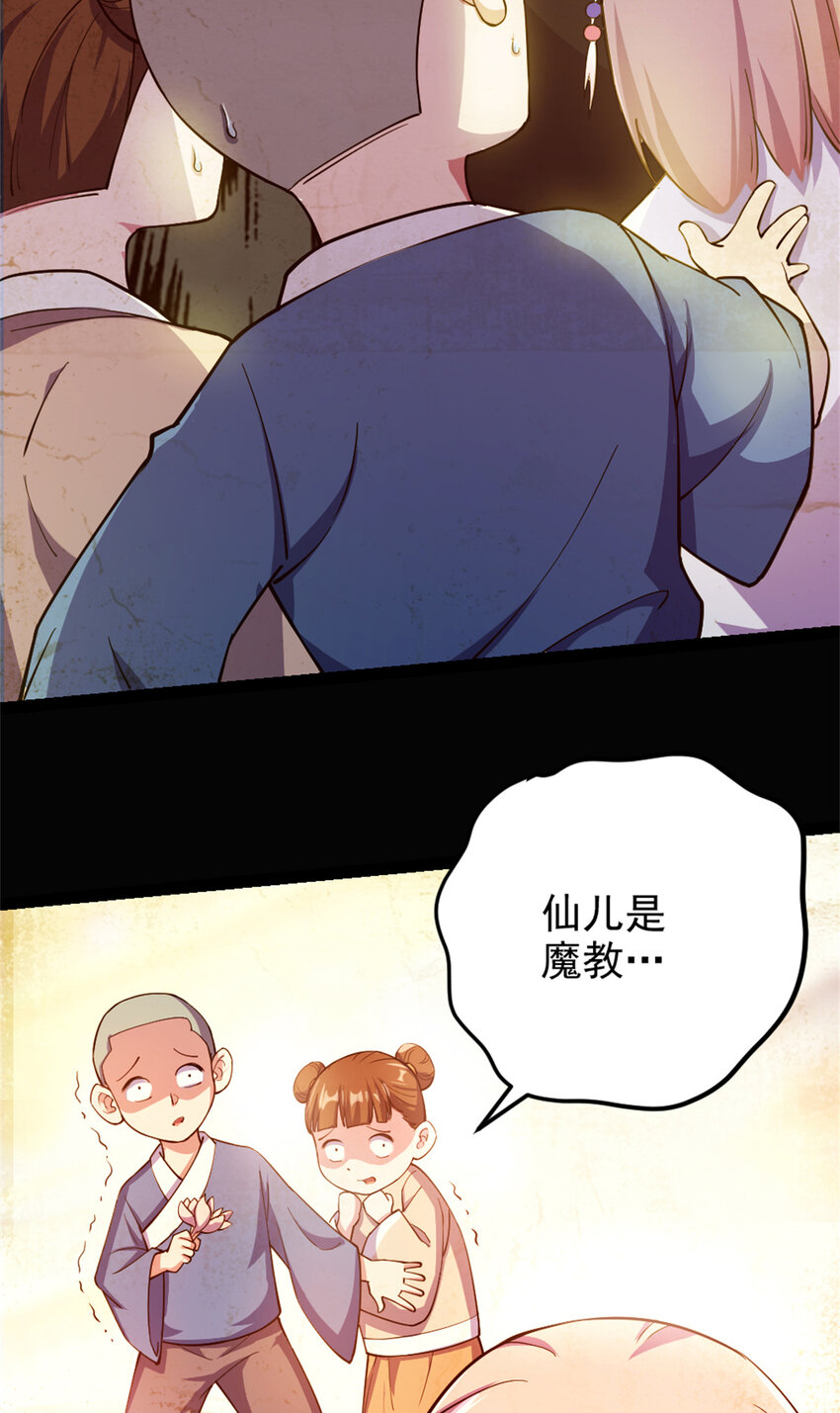 32 难得的温馨22