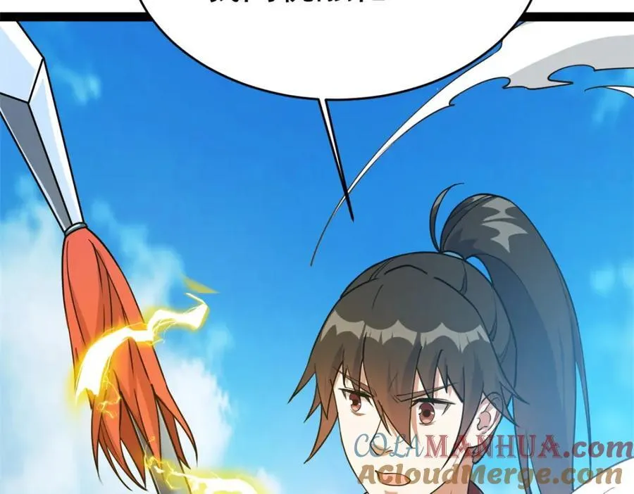 78 火神184