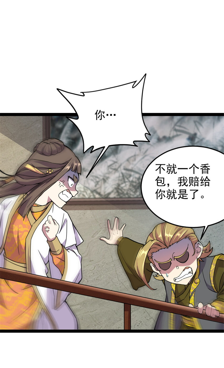 45 无限循环的阶梯8