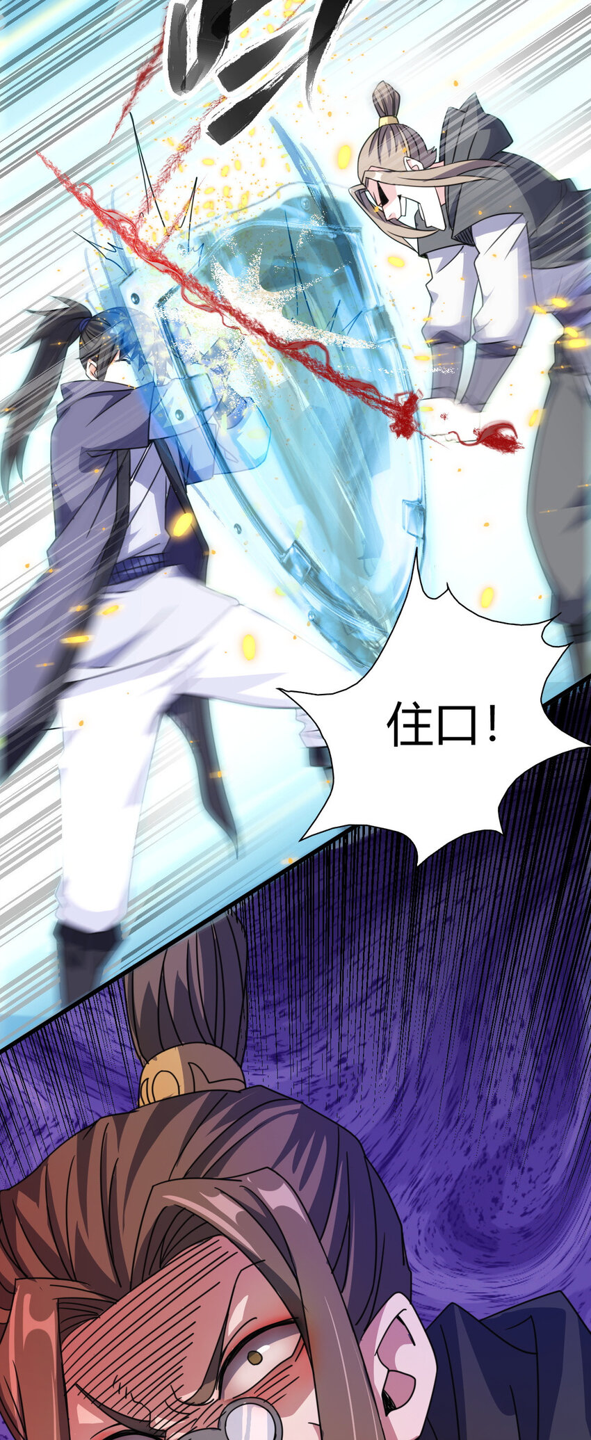 9 被识破50