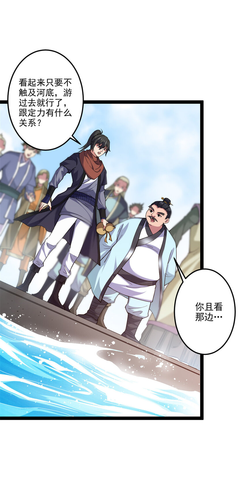 48 测试定力24