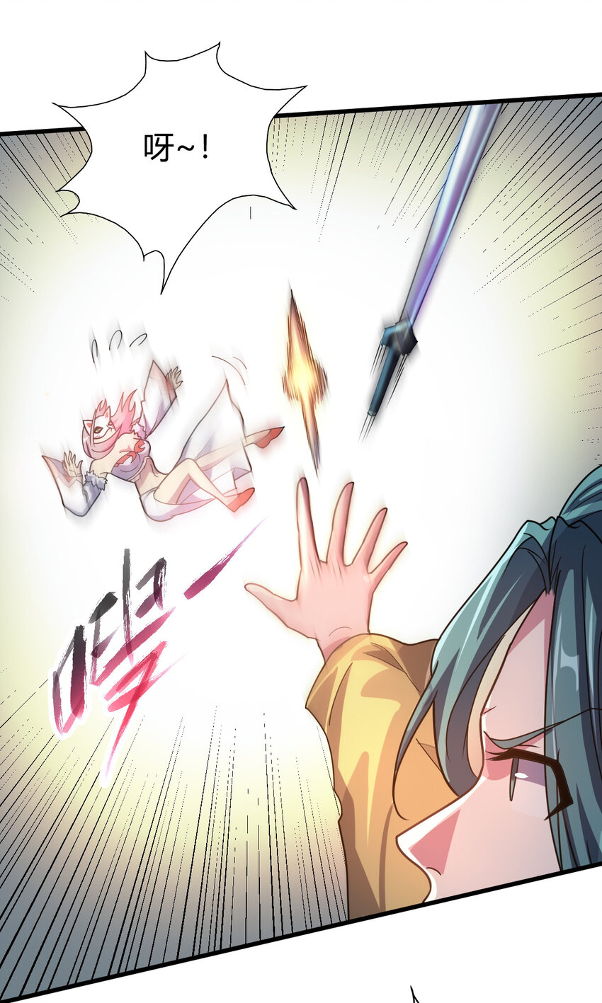 14 调虎离山43