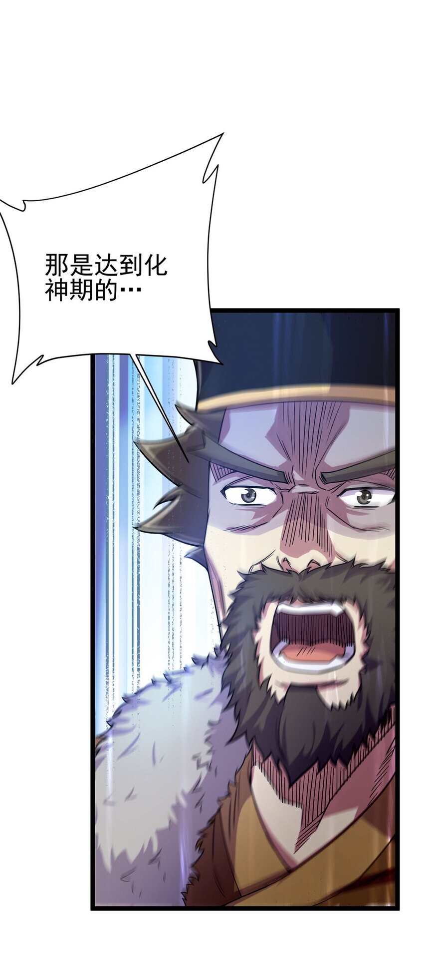 63 外道三老33
