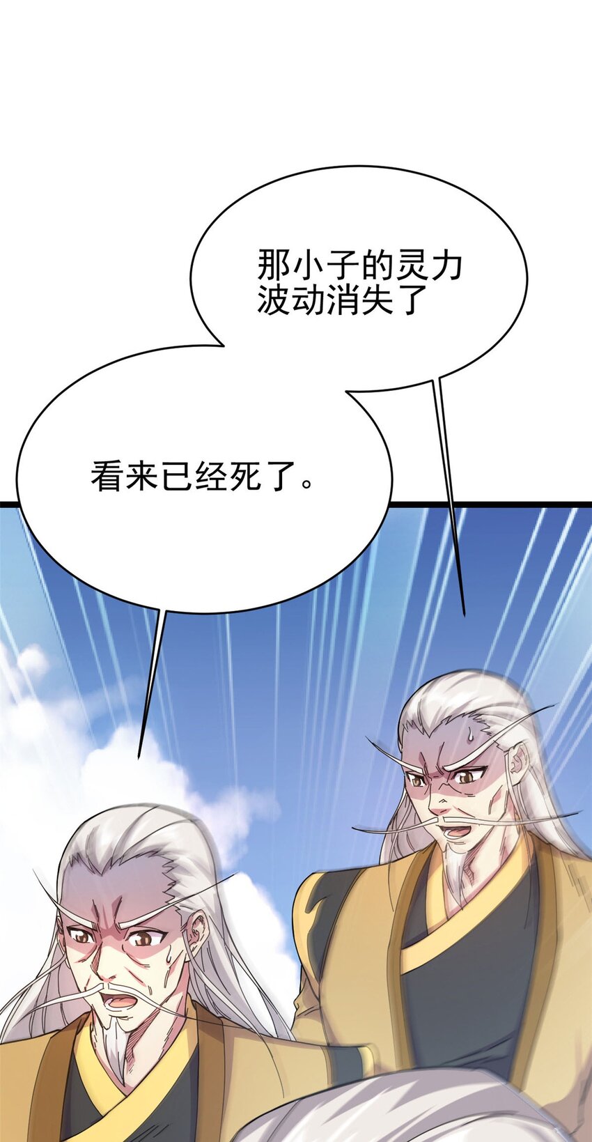 63 外道三老66