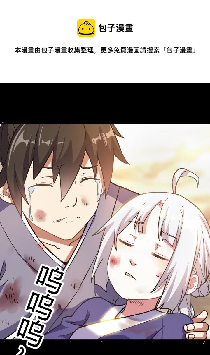 1（7）师妹心疼4
