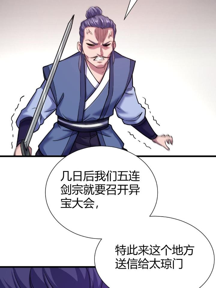 1（5）师妹挺身而出47