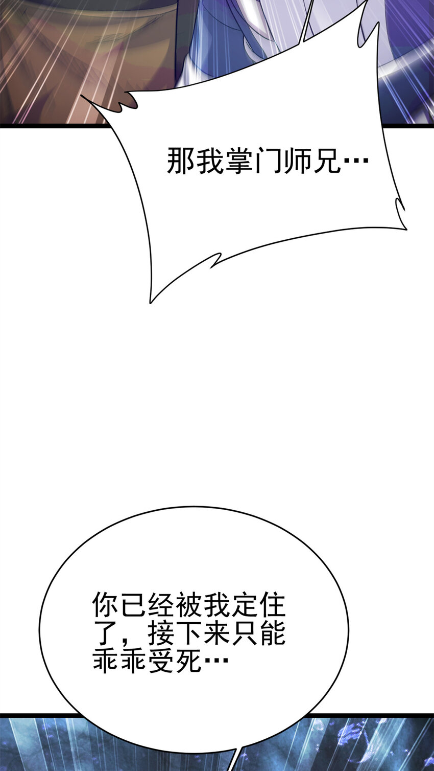 64 诛仙大阵34