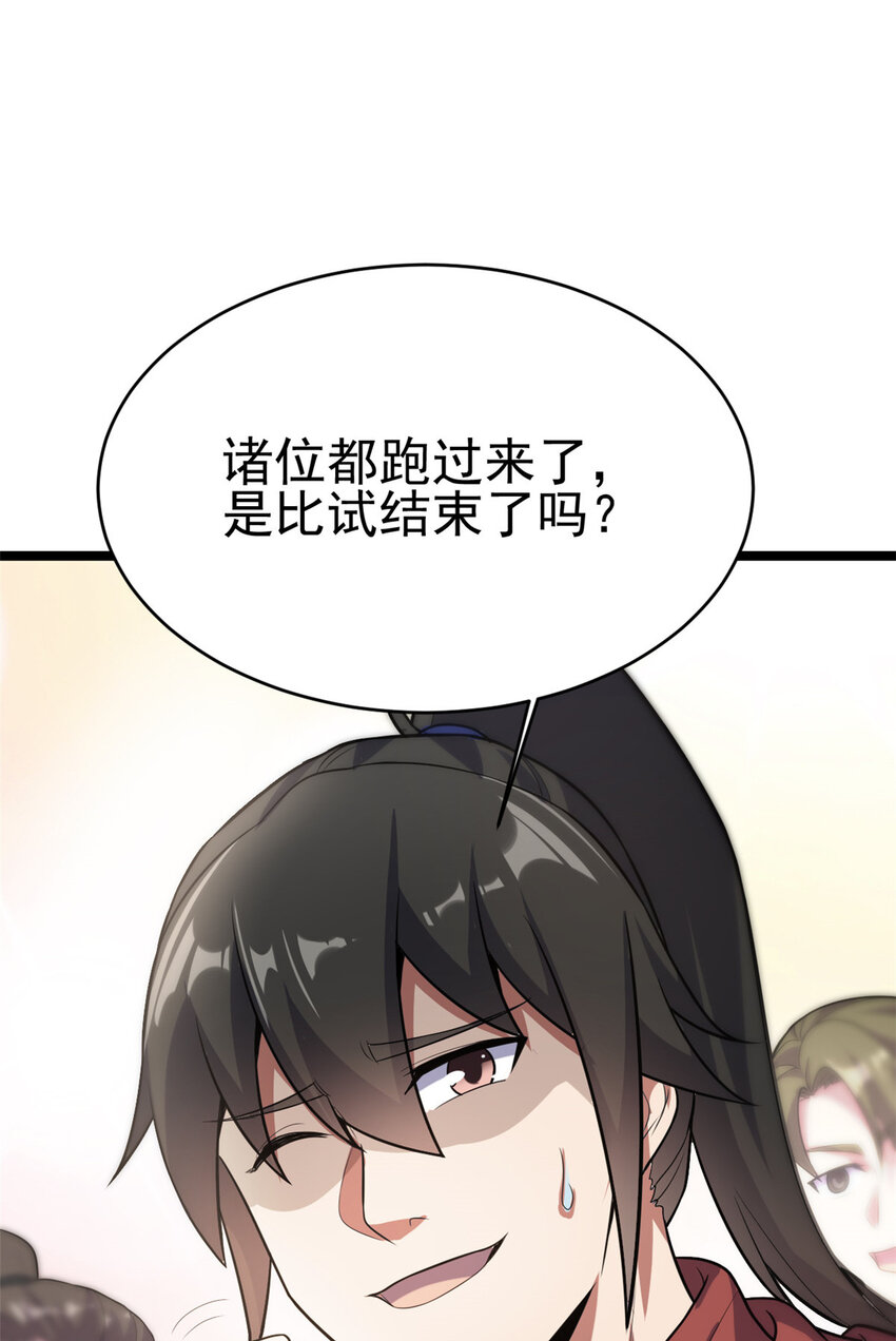 60 灵气白给63