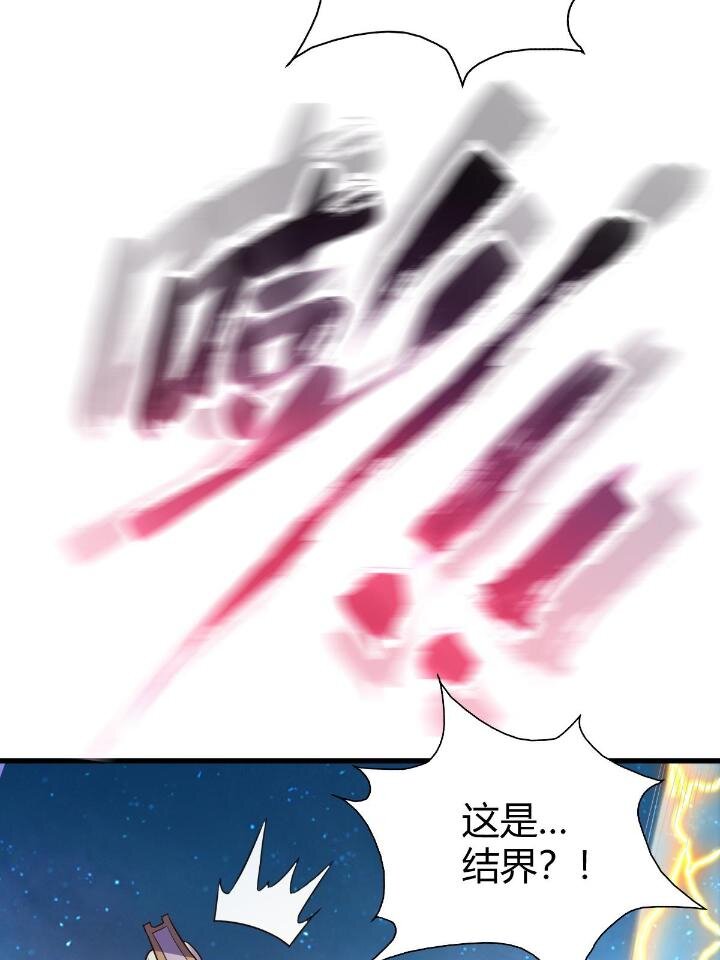 21 灵兽当狗驯50