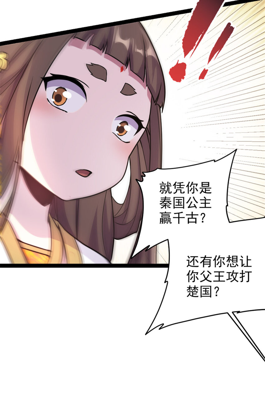 41 实力惊艳四方10