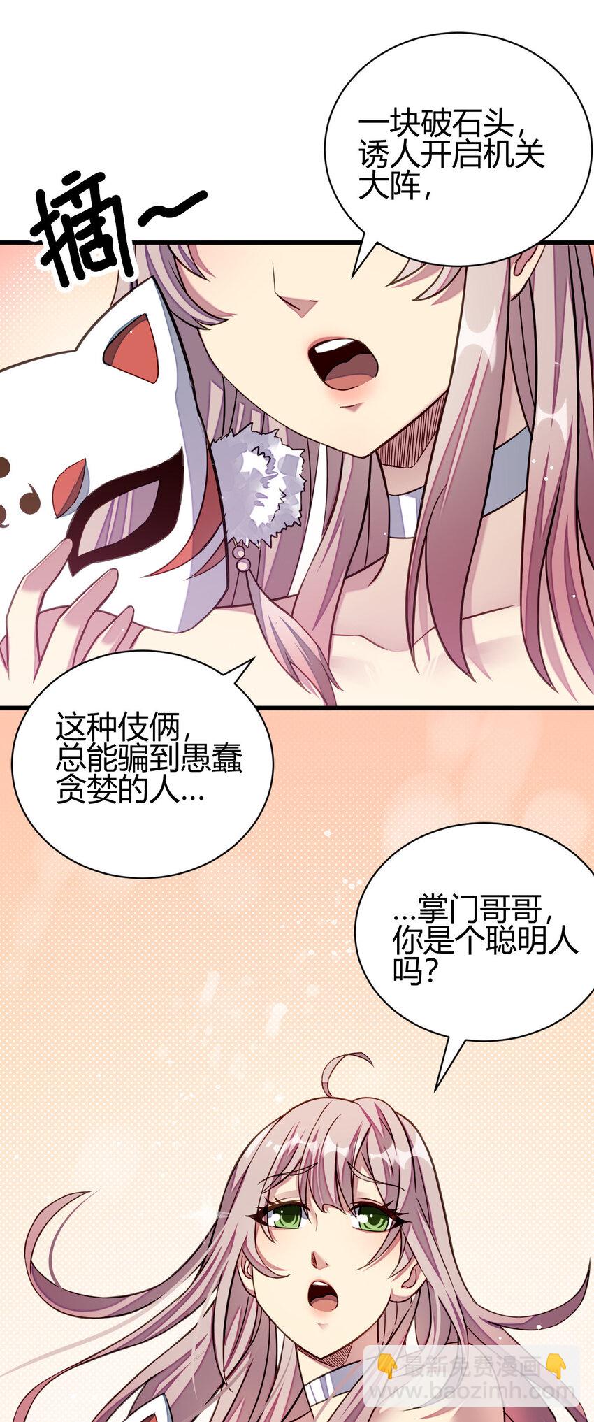 16 机缘9926