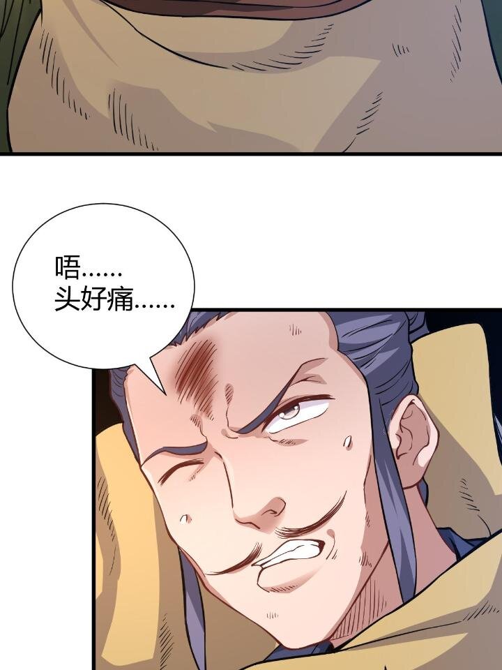 1（9）下山闯荡17