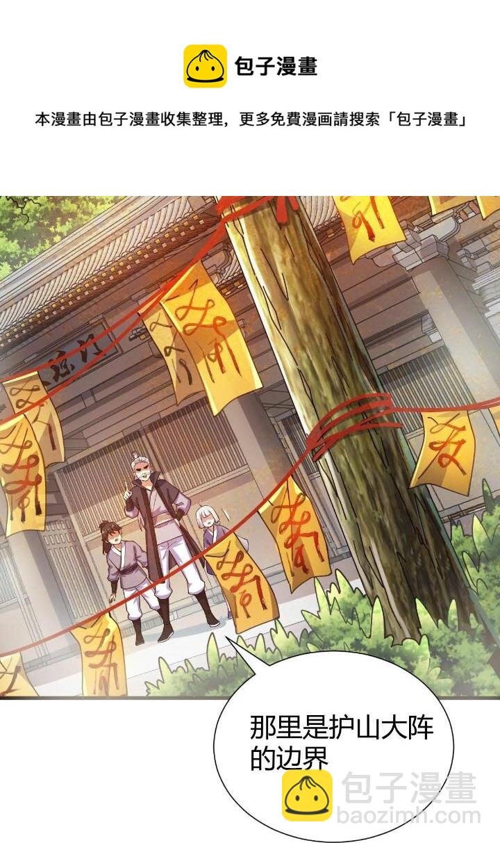 1（7）师妹心疼52