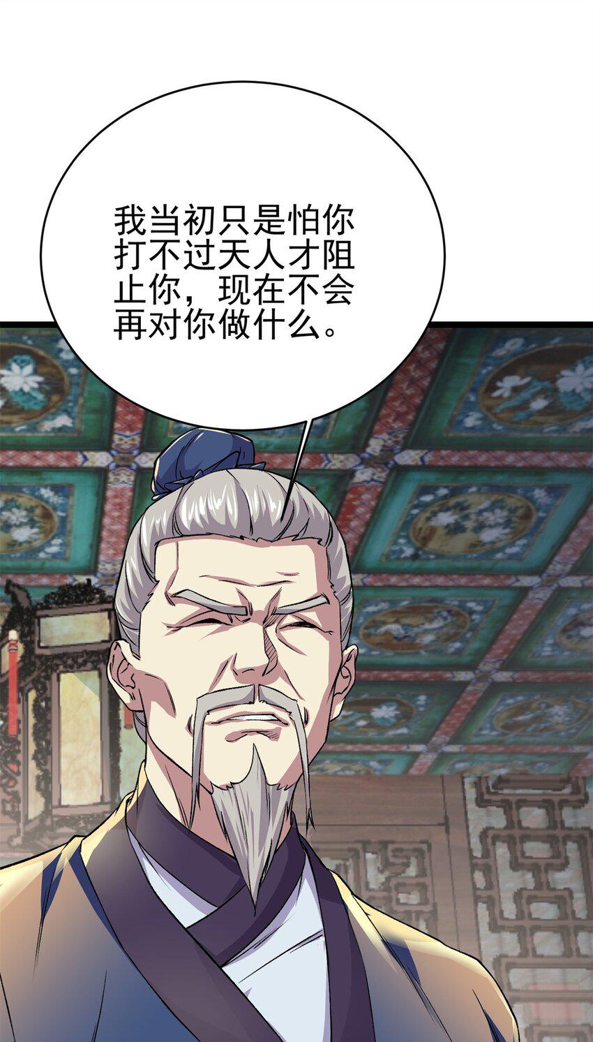 68 去东海12