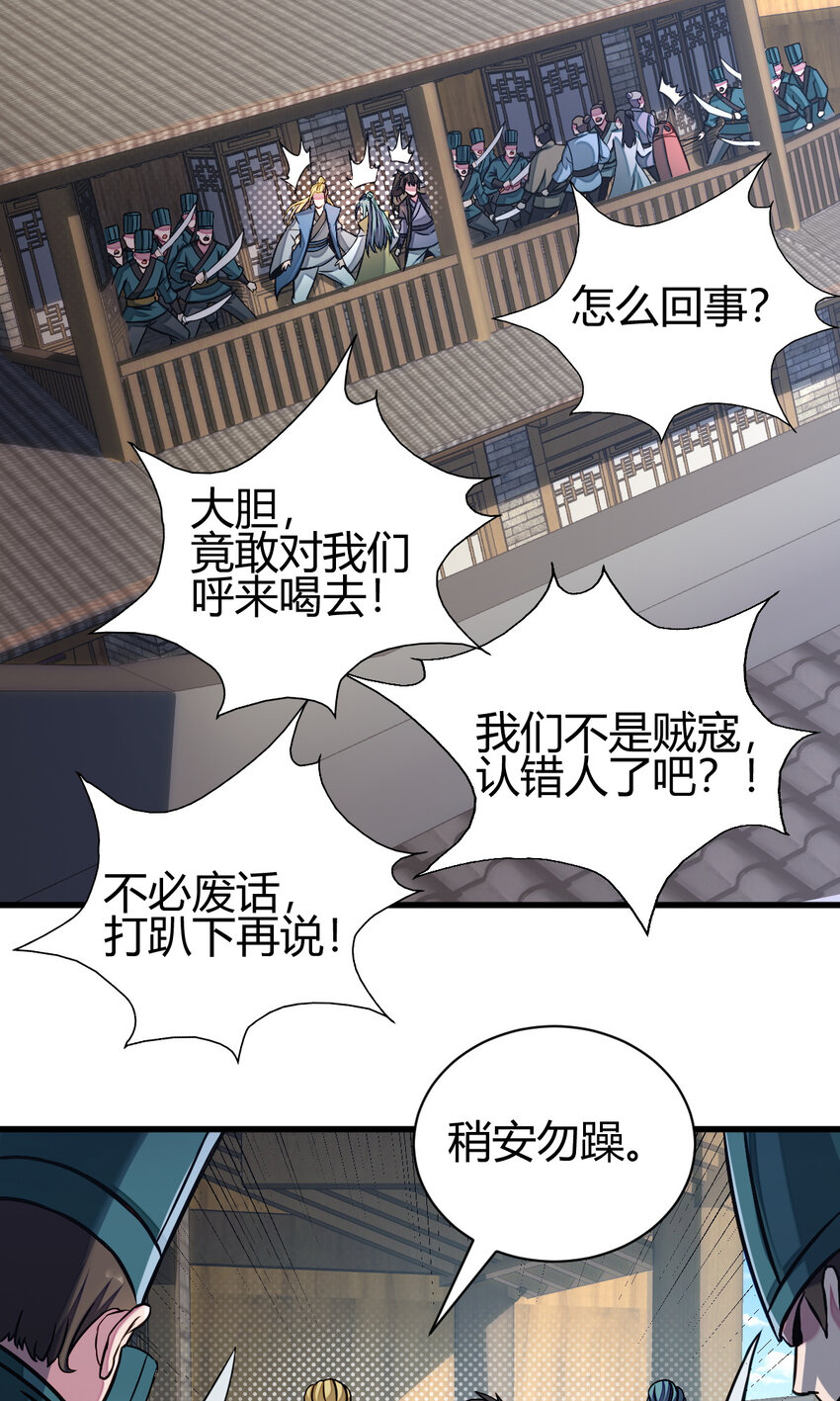 13 仙儿登场16