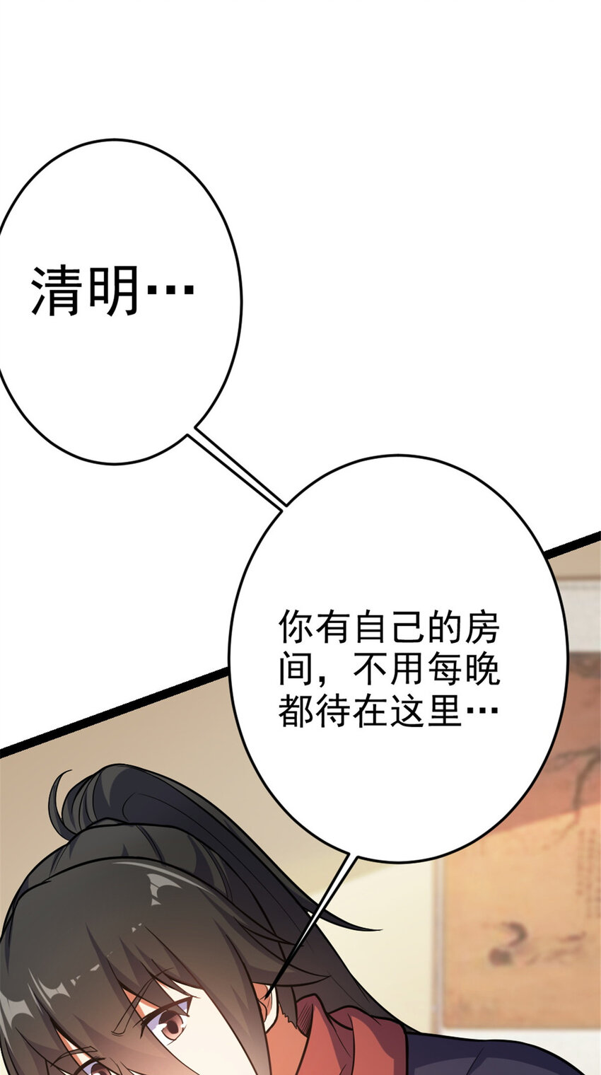 42 师妹长大了36
