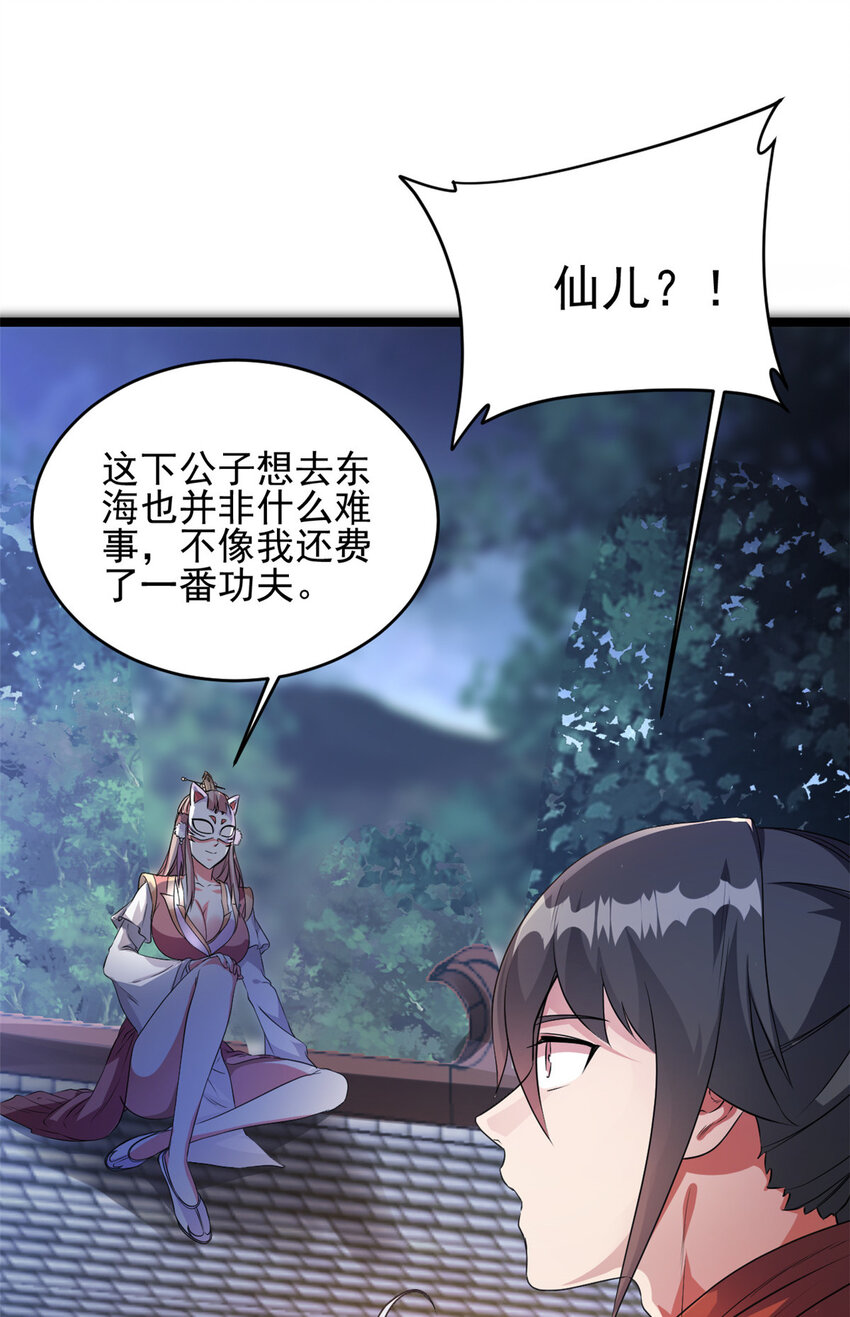 56 送礼36