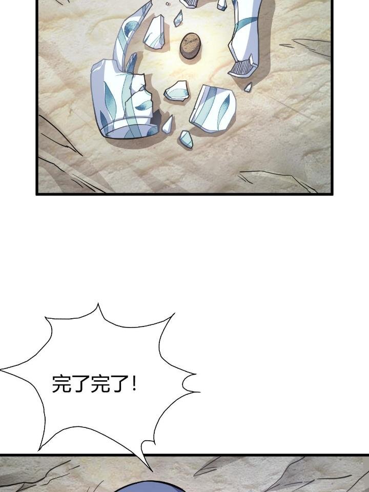 1（3）真的忽悠瘸了41