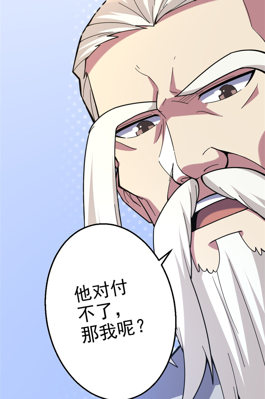 26 幕后黑手57