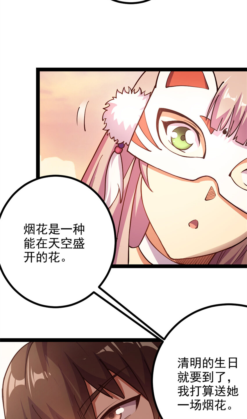 32 难得的温馨29