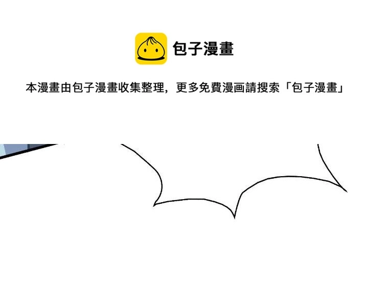 4 想跟师妹双修？84