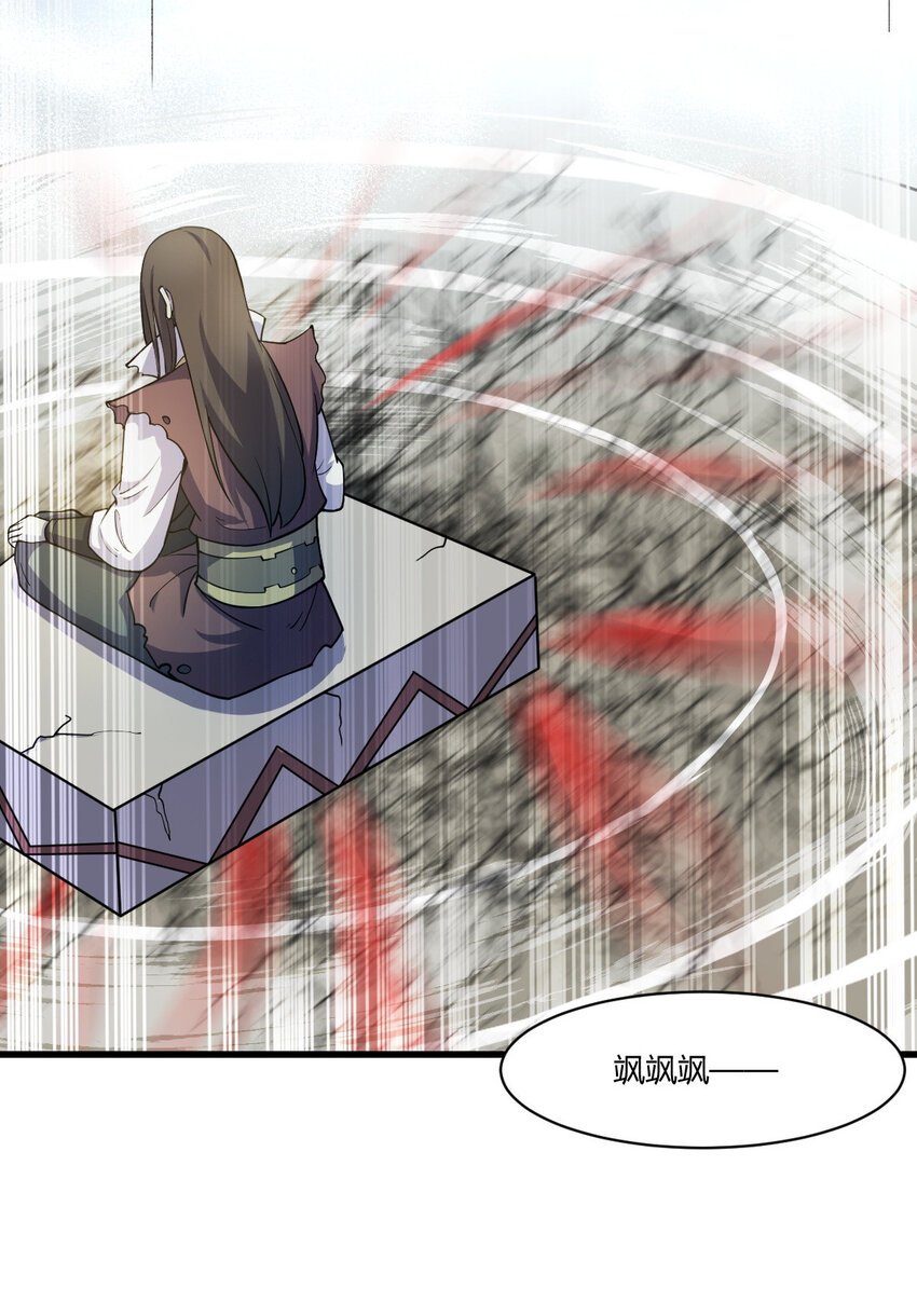 24 抢夺遗蜕47