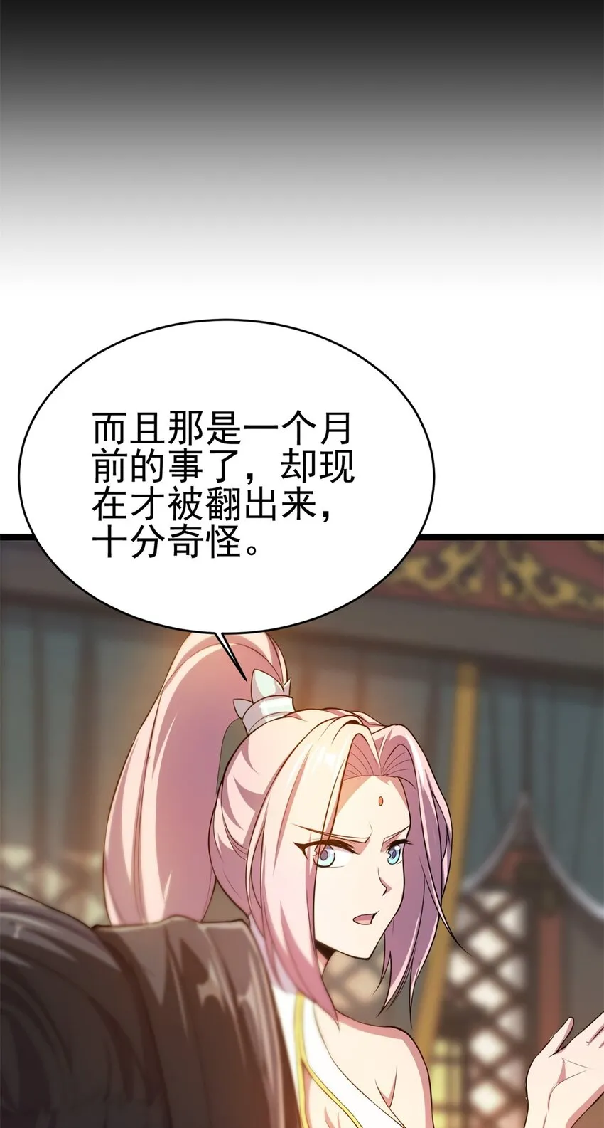 69 协助破局19