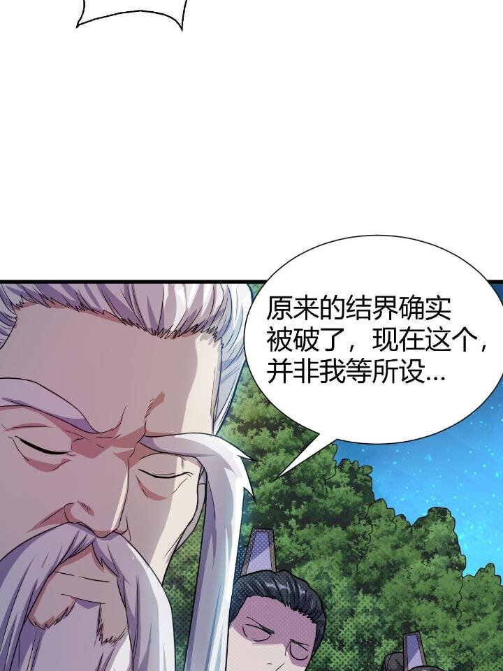 21 灵兽当狗驯52