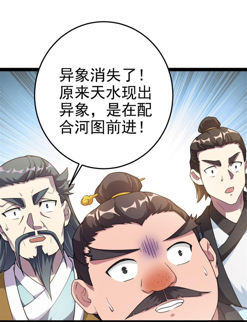 51 游过去41