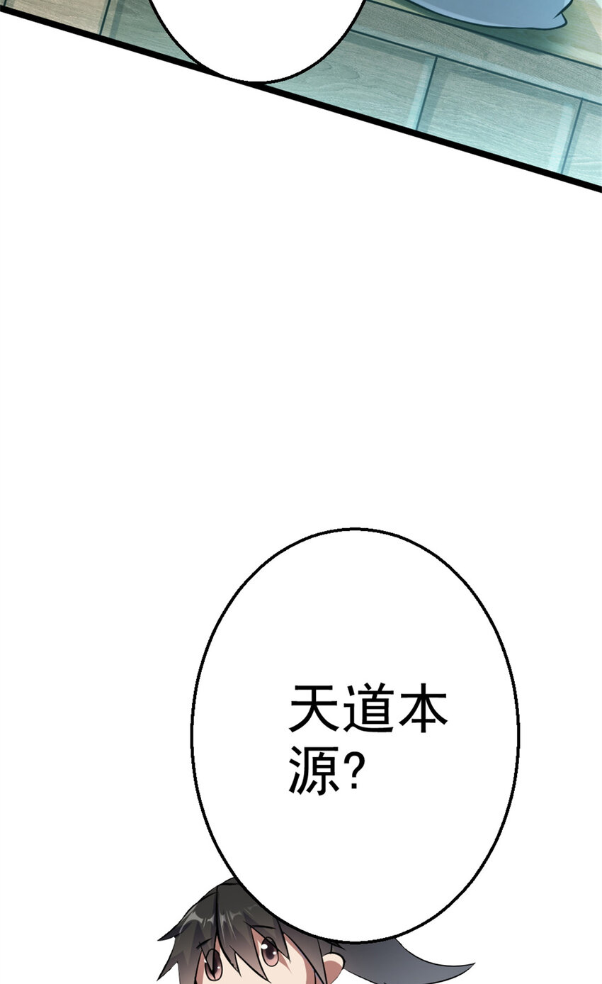 27 天宫60