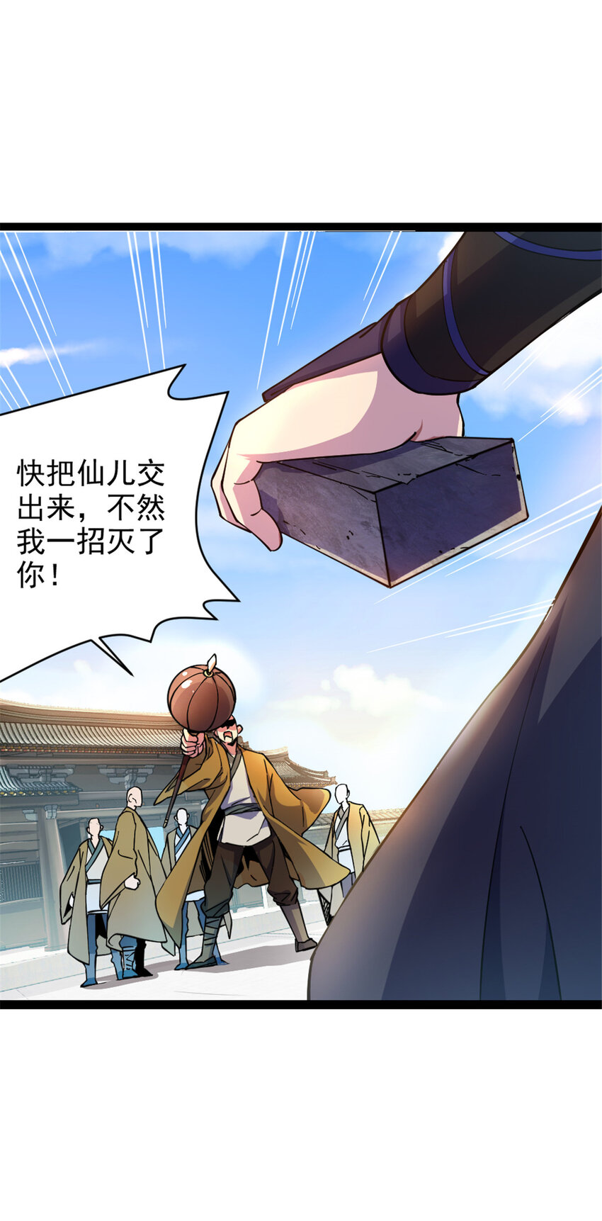 31 人质30