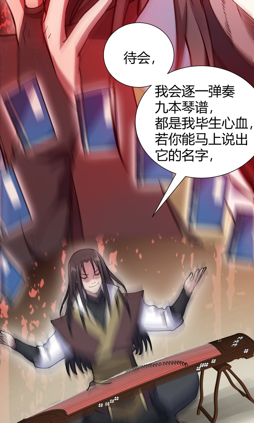 22 棋仙残局44