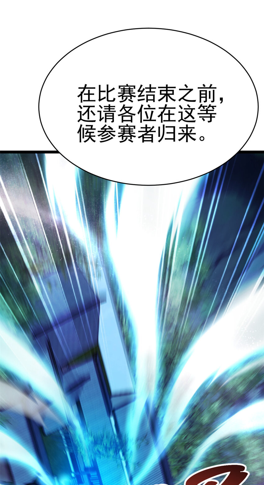 59 抓豆兵9