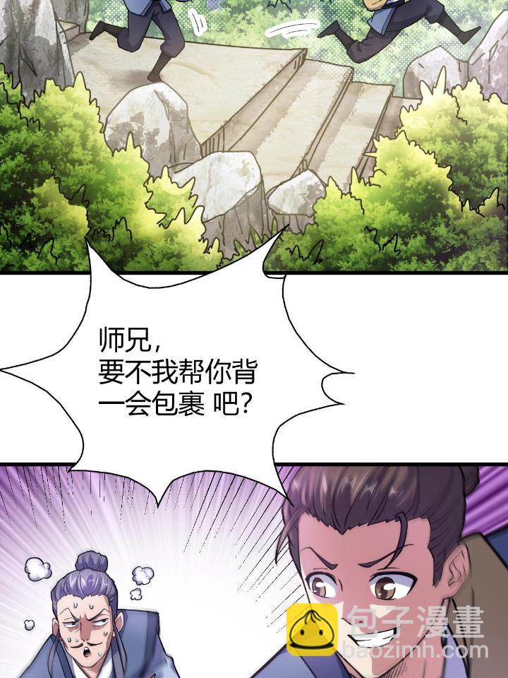 1（3）真的忽悠瘸了30