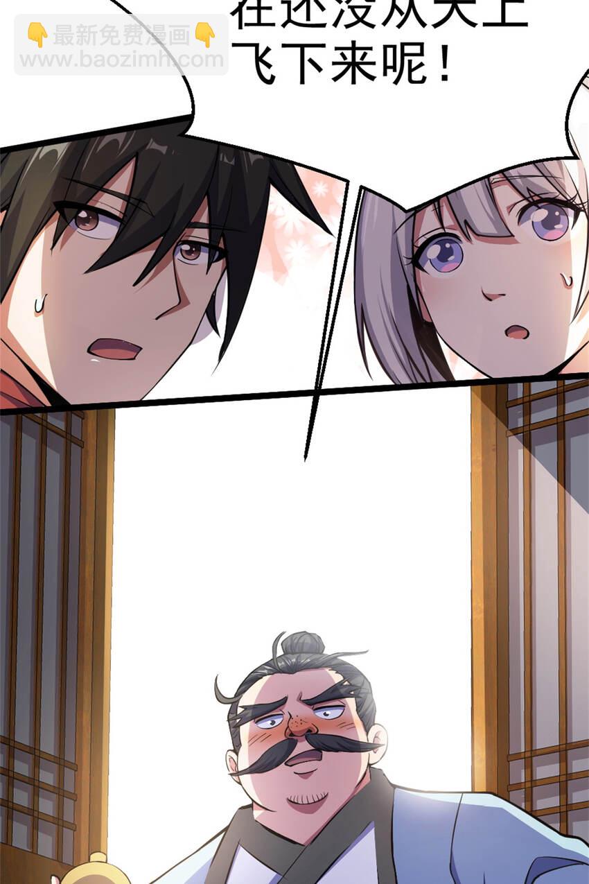 28 师父的盒子16