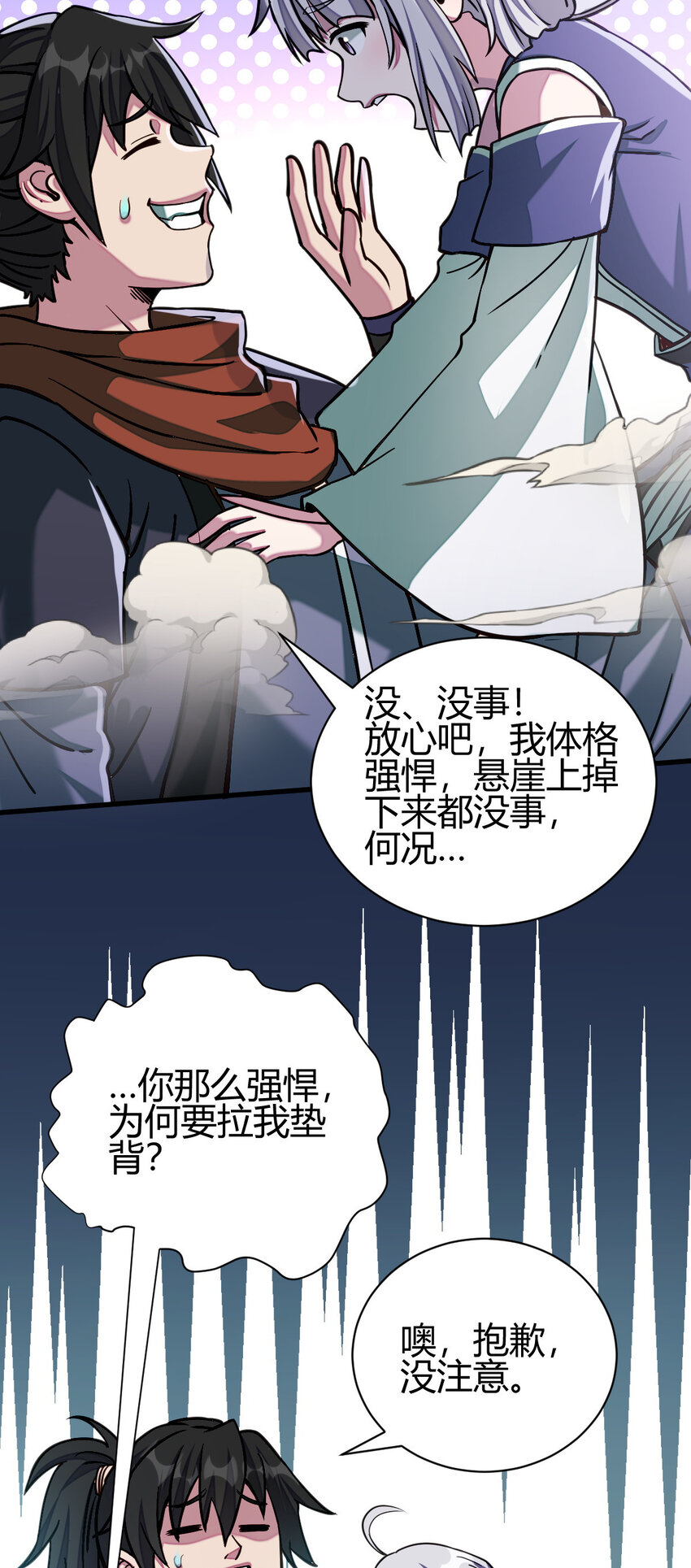 16 机缘9941